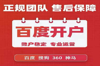 SEM主管如何制定有效的广告投放计划——案例分析